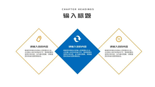卡通蓝色木屋学生寒假安全主题教育PPT模板