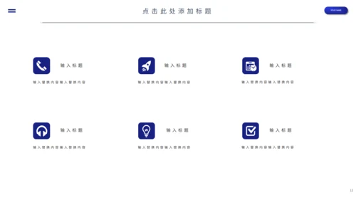VR项目简介产品介绍通用PPT模板