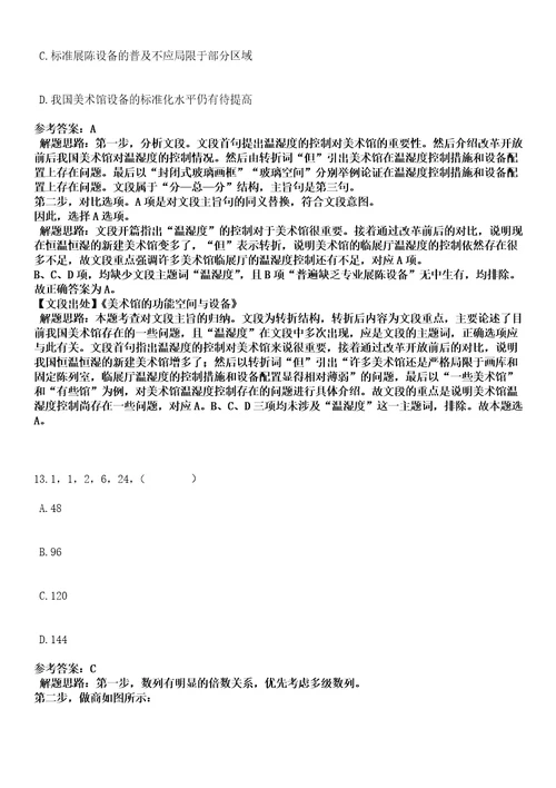 2022年07月厦门市湖里区招考非在编人员全考点押题卷I3套合1版带答案解析