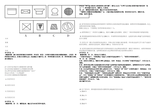 2023年浙江宁波市第六医院编外护理人员招考聘用30人派遣制笔试参考题库答案详解