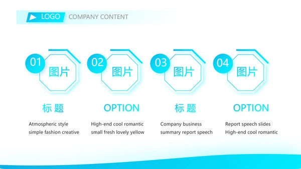 简约大气保险公司介绍工作总结计划动态PPT模板