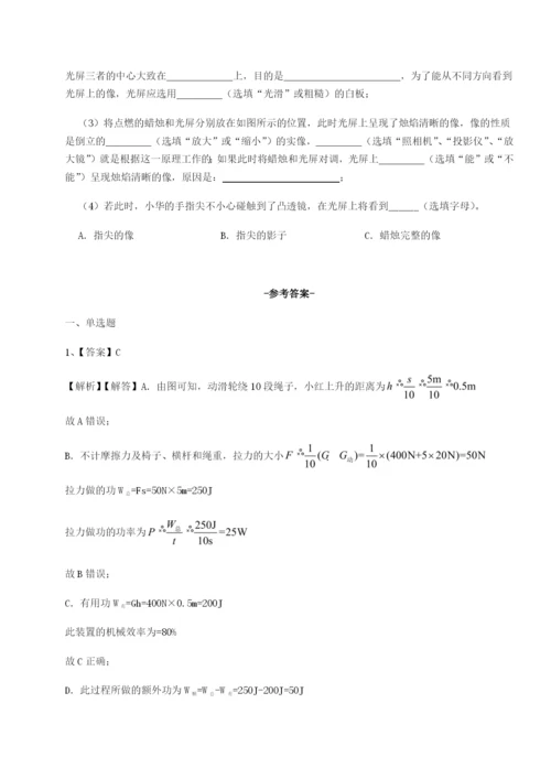 强化训练四川内江市第六中学物理八年级下册期末考试专项测评试题（详解）.docx