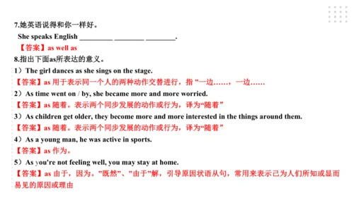 Module 7 English for you and me 模块小结课件（共56张PPT)