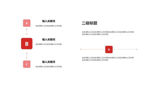 简约滑雪探险年度公司总结汇报PPT模板