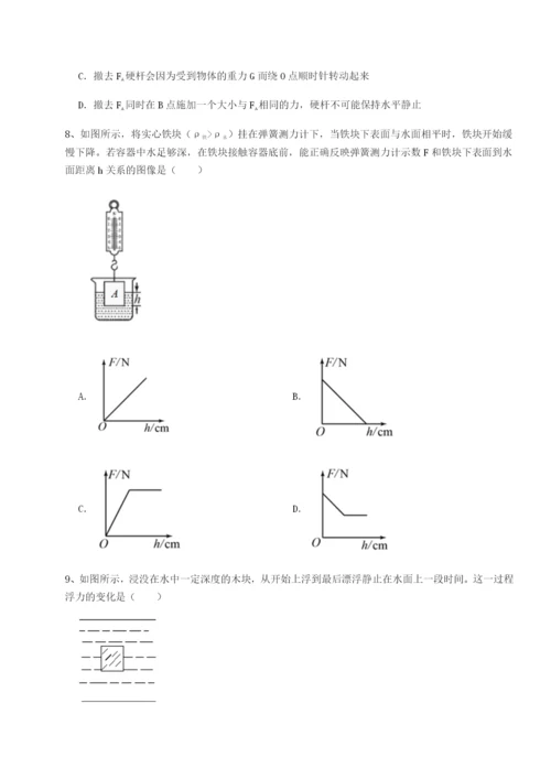 滚动提升练习山西太原市育英中学物理八年级下册期末考试专项攻克试题（含答案及解析）.docx