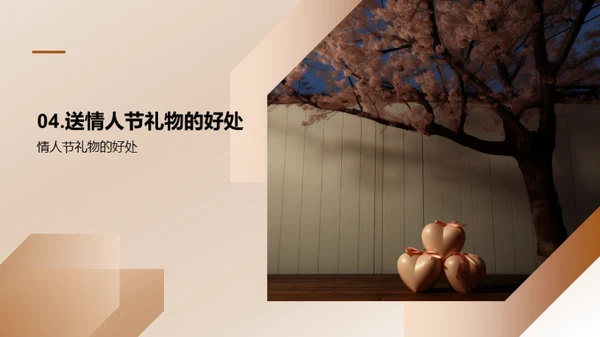 简约风人资行政节日节气PPT模板