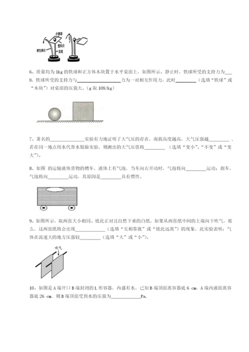 专题对点练习四川遂宁市第二中学校物理八年级下册期末考试专题训练试卷（详解版）.docx