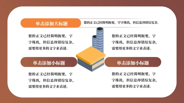 煤矿下井安全生产培训通用PPT模板