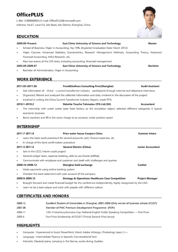 标准黑白英文简历