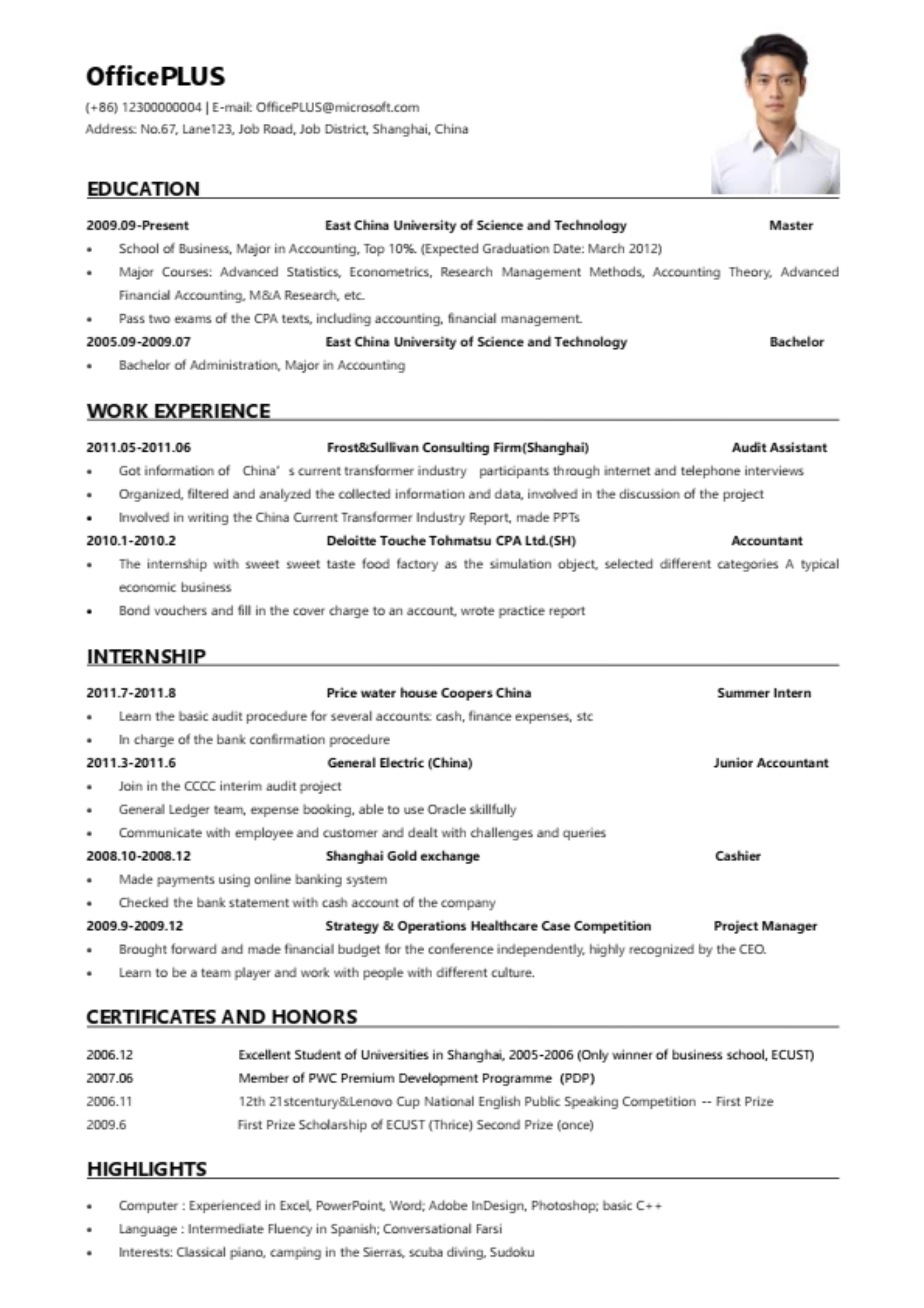 标准黑白英文简历