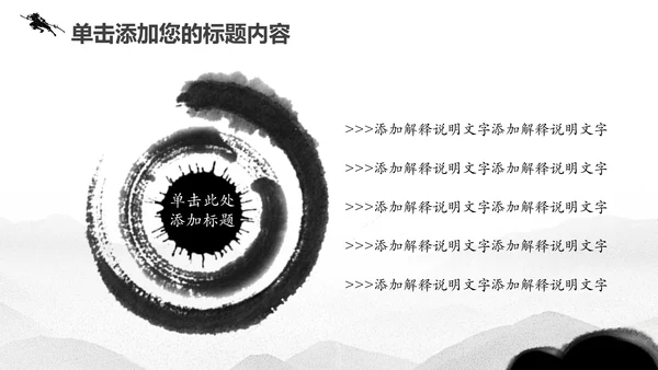 古代战争鏖战2016迎战2017PPT