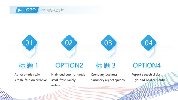 终工作总结工作计划PPT