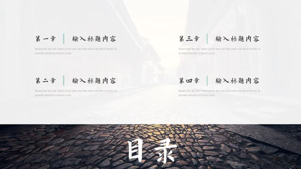乡村旅游家乡介绍宣传册通用PPT模板