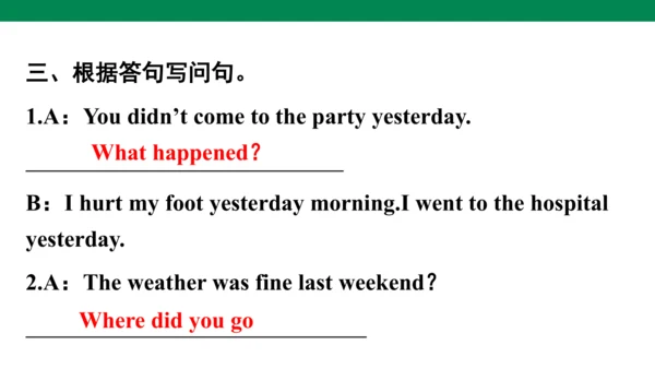 Unit 3　Where did you go？专项复习课件(共67张PPT)