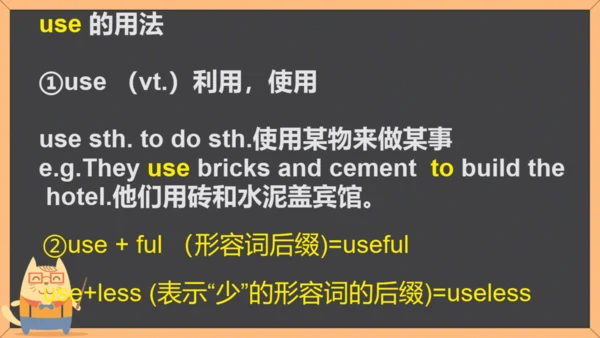 Module 11 Photos Module11 本模块综合与测试