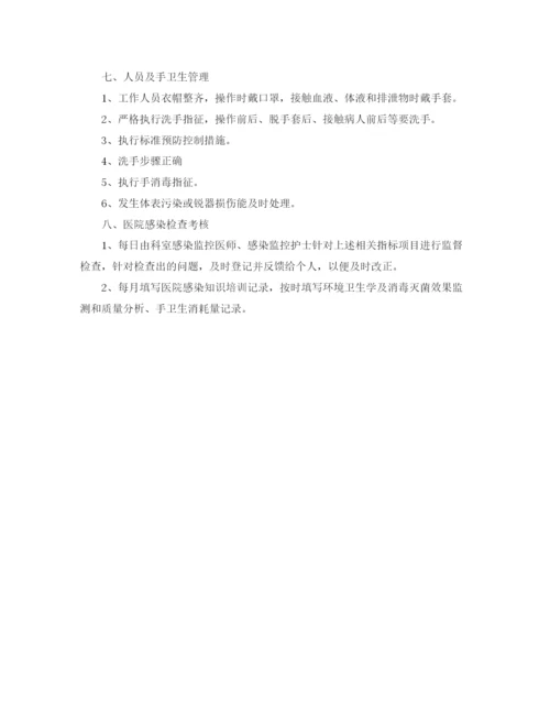精编之医院科室年度工作计划范文.docx