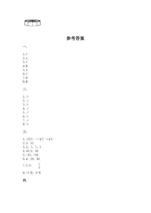 小学六年级数学摸底考试题及答案（全优）.docx