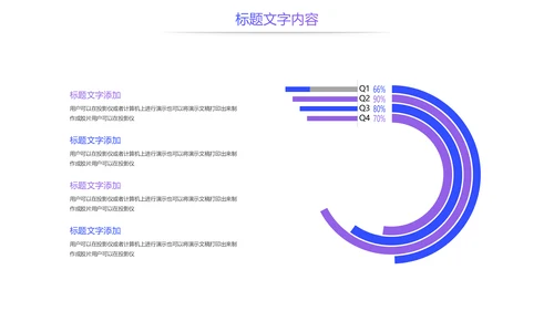 魅力东方上海印象上海旅游文化PPT模板