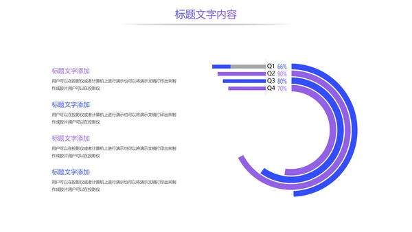 魅力东方上海印象上海旅游文化PPT模板