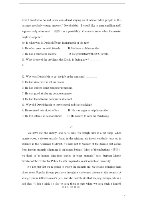 2021年高考英语试卷(全国卷Ⅰ)(含解析版).docx