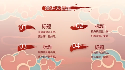 新年计划年终工作总结PPT