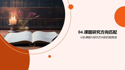 文学研究路径