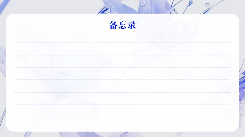 蓝色3D风2025年日历PPT模板