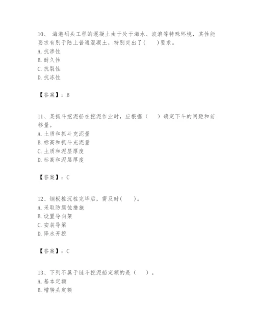 2024年一级建造师之一建港口与航道工程实务题库附答案（巩固）.docx