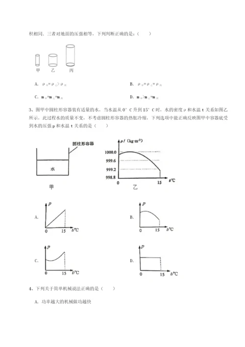 强化训练广西南宁市第八中学物理八年级下册期末考试专项攻克试题（含答案解析）.docx