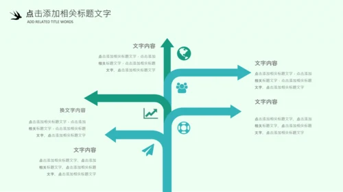 清明节气清新绿色清明节踏青PPT模板