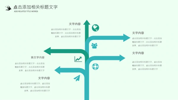 清明节气清新绿色清明节踏青PPT模板