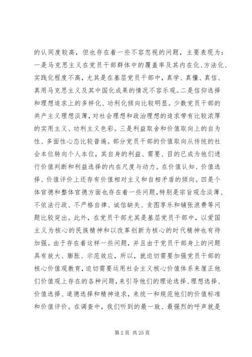 推进民营企业党建创新的实践探索 (2).docx