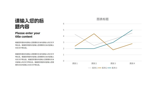商务风绿色金币销售入职培训  PPT模板