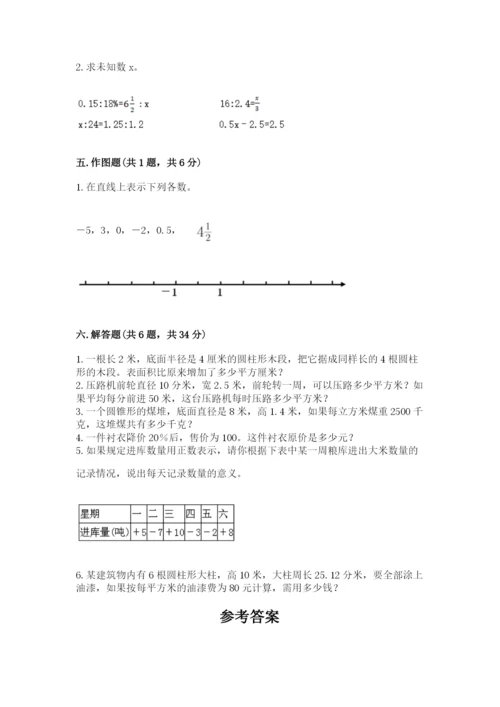 小升初六年级期末试卷【b卷】.docx