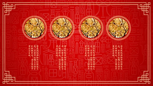 红色中国风新年喜庆过大年春节通用PPT模板