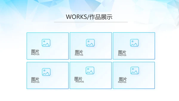 蓝色大气毕业典礼通用动态PPT模板