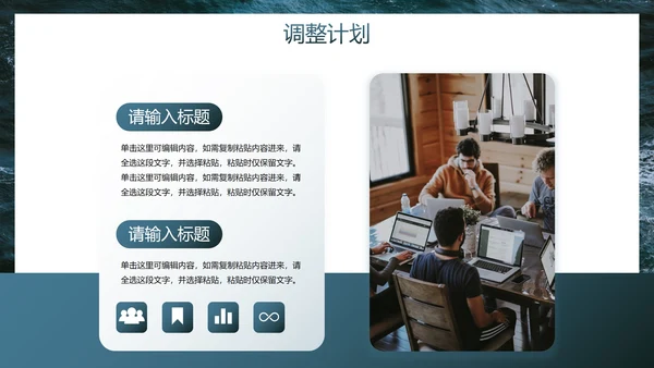 实景高级现代海浪工作汇报PPT模板