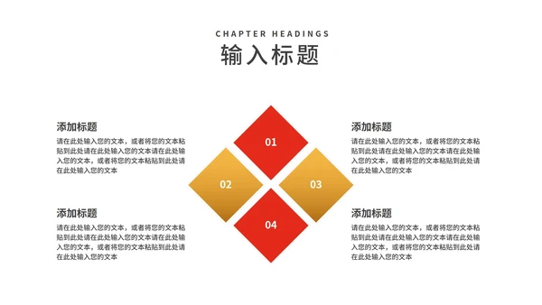 粉色中国风新年鞭炮春节喜庆节日PPT模板