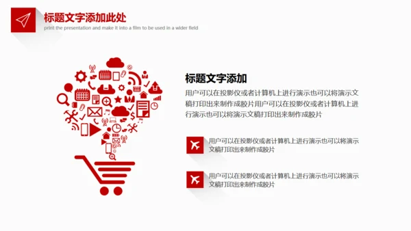 布达拉宫西藏藏文化旅游产业通用PPT模板