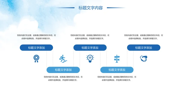 水彩风中国共青团青春梦想年轻就是力量PPT模板