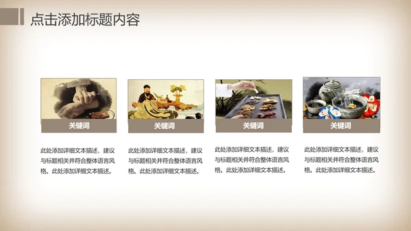 简约中医理疗艾灸动态ppt模板