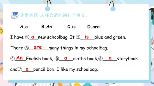 Unit 2 My schoolbag 单元复习(三)-语法+典型例题（共29张PPT）