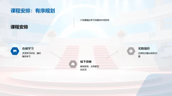 职场竞技：技能提升手册