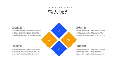 卡通风蓝色网课学习在线说课PPT模板