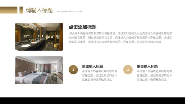 商务风简约房地产营销策划PPT模板