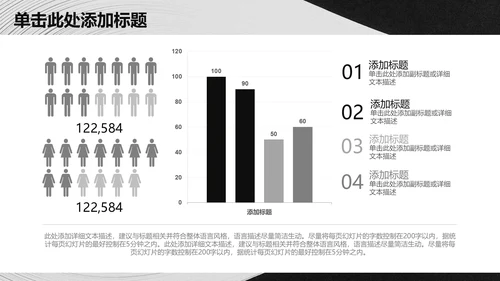 抽象质感大气商务工作总结通用PPT模板