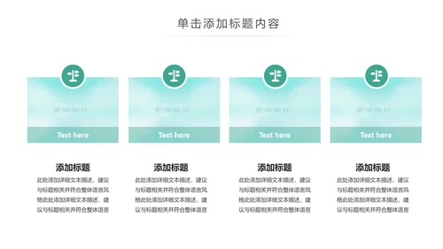 唯美水彩共青团创建青年文明号工作报告PPT模板