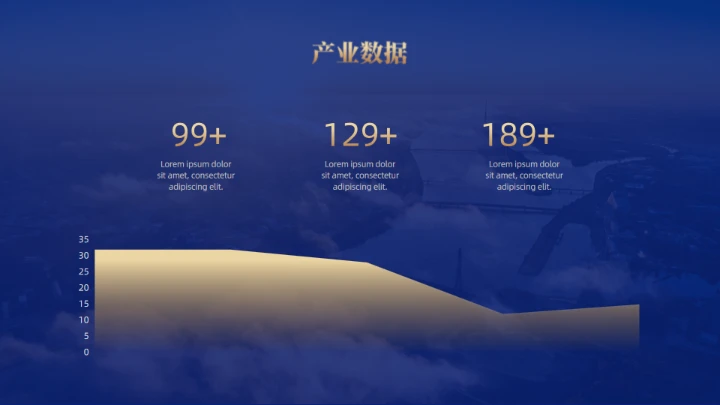 匠心品质产品发布会通用PPT模板