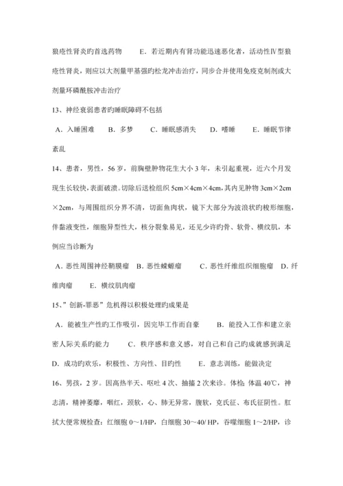 2023年内蒙古临床助理医师妇产科学子宫内膜癌考试试题.docx