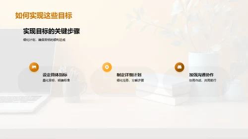 人资管理的新篇章